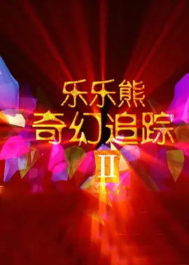 新婚白嫩饱满的双乳浑圆