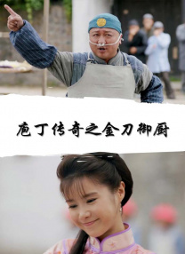 超前点播网
